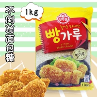 Южная Корея импортированные органы хлеб отруби 1 кг жареные куриные порошок, темпура, жареная жареная на овощных креветках свиная отбивка