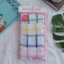 Export to Japan cotton waffle dyed plaid rag 4 strips for housework cleaning kitchen non-stained oil dishwashing cloth