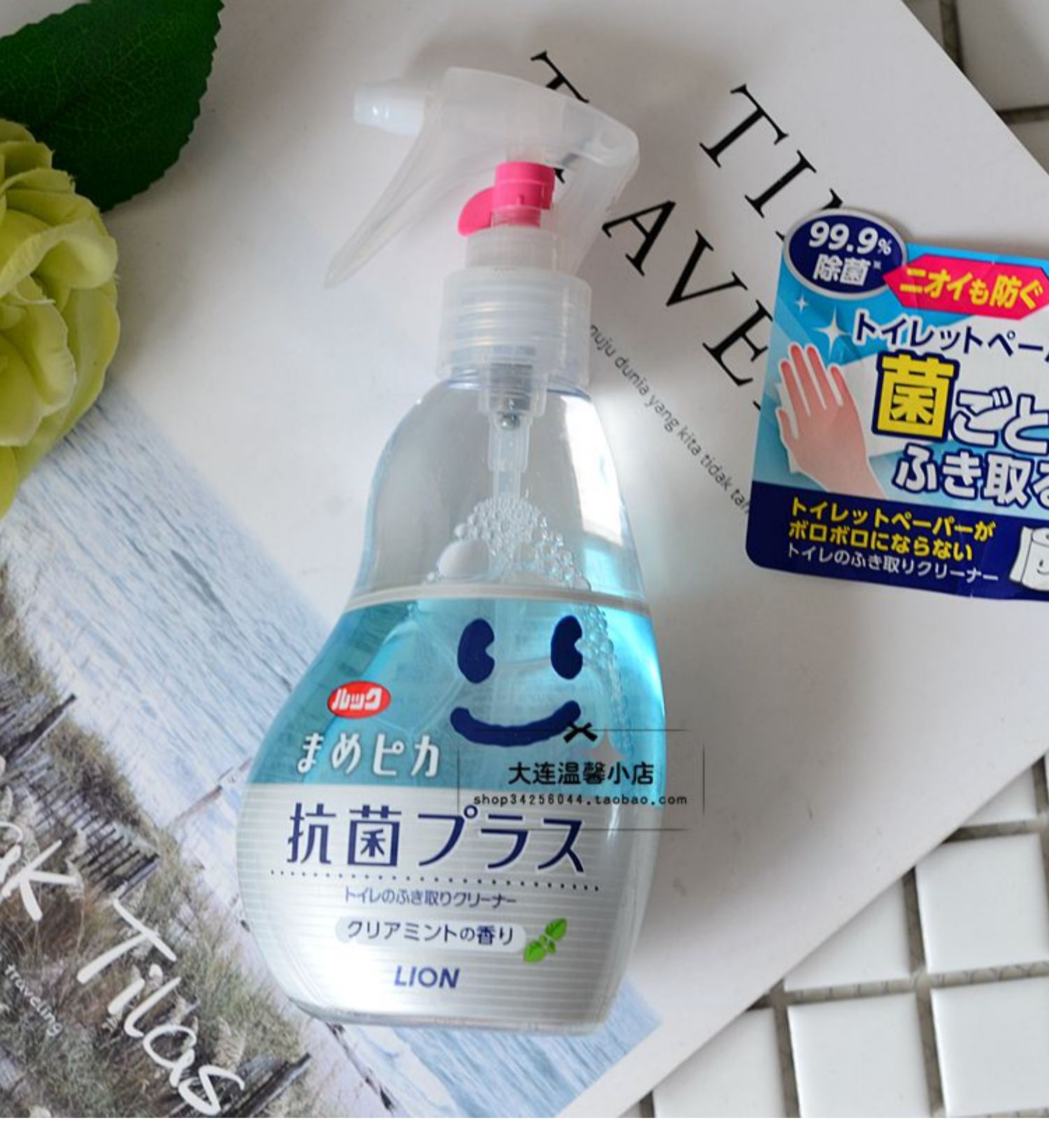 Sư tử Nhật Bản * vua vệ sinh che vệ sinh khử trùng khử trùng khử trùng phun xịt 200ml phiên bản mới - Trang chủ nước tẩy bồn cầu