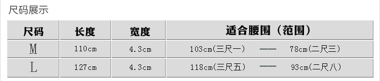 Miễn phí ngoài trời đa chức năng chiến thuật vành đai nam vành đai bên trong quân đội fan hâm mộ nylon vành đai đặc biệt người lính quần vành đai vành đai