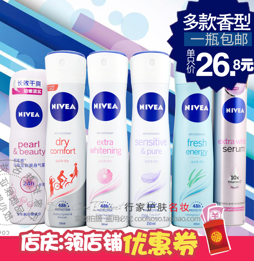 NIVEA Nivea Ladies Deodorant Antiperspirant Spray 150ml Antiperspirant Antiperspirant Antiperspirant Lotion