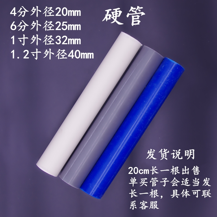 Filter box Filter box Fish tank PVC hard pipe Lower straight pipe Upper and lower pipe bottom filter pipe Dry and wet separation