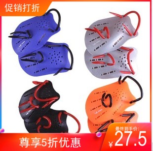 New Yingfa Yingfa 03 paddling with water palm swimming training boost palm