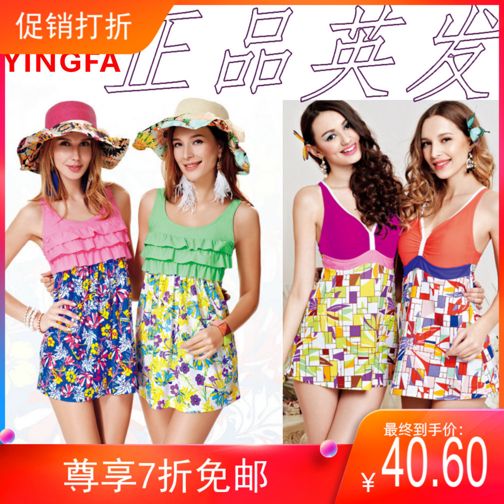 English Hair Even Body Collage Casual Spa Dress Swimsuit Hood Hip-skinny swimsuit Y1386 special price