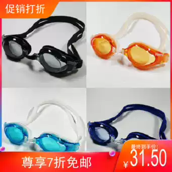 yingfa yingfa anti fog swimming cost-effective swimming goggles Y2900AF