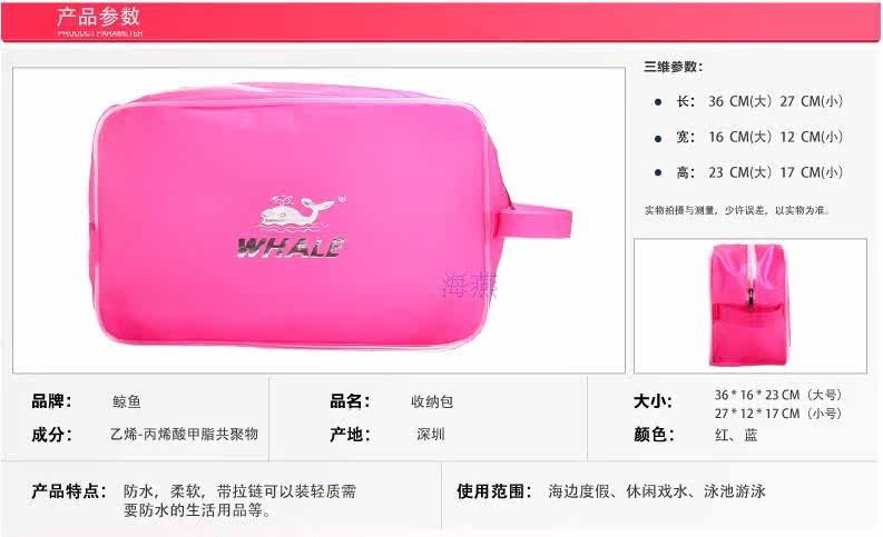 Sac de sport - Ref 15294 Image 6