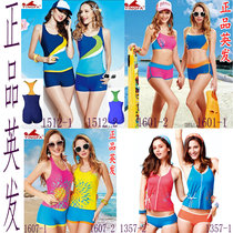 Yingfa ladies fashion sports split hot spring swimming swimsuit Y1512 Y1601 1607 Y1357