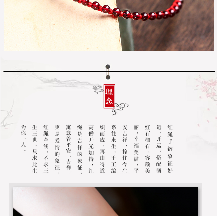Sugong gốc garnet tự nhiên vòng tay dệt rượu vang đỏ chuyển hạt đột quỵ đào gió retro phong cách dân tộc phụ kiện thời trang nữ