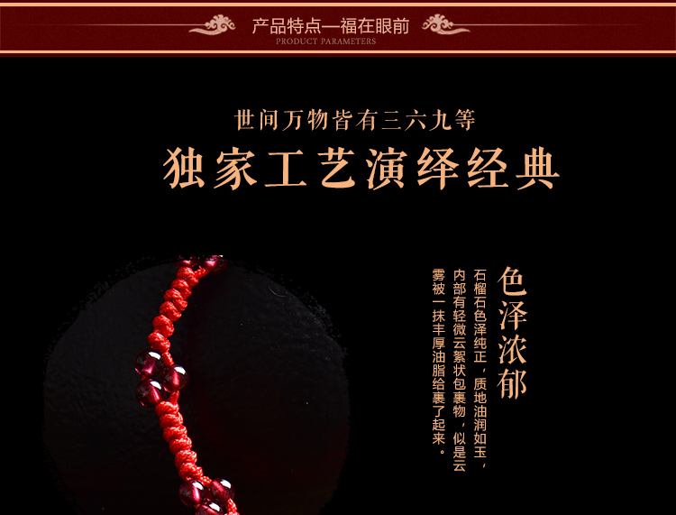 Vòng chân tự nhiên garnet nữ dây đỏ nữ mô hình dệt tay đỏ rượu chuyển hạt đột quỵ đào retro gió phong cách dân tộc lắc chân bạc