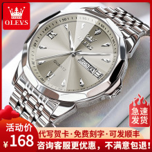 Top 10 Men's Watch Genuine Brand Fully Automatic Mechanical Watch Steel Band Men's Watch Business Waterproof Quartz Watch