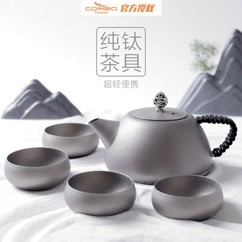 Zen pure titanium semi-handmade titanium teapot outdoor Chinese retro titanium pot travel retro tea set 350ml