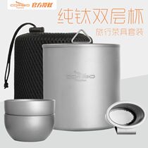 2021 new pure titanium double-layer camping titanium tea cup large capacity outdoor pure titanium direct drinking cup titanium tourist Cup