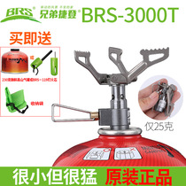 Brothers Jieden BRS-3000T outdoor gas furnace small size light weight portable gas stove field stove