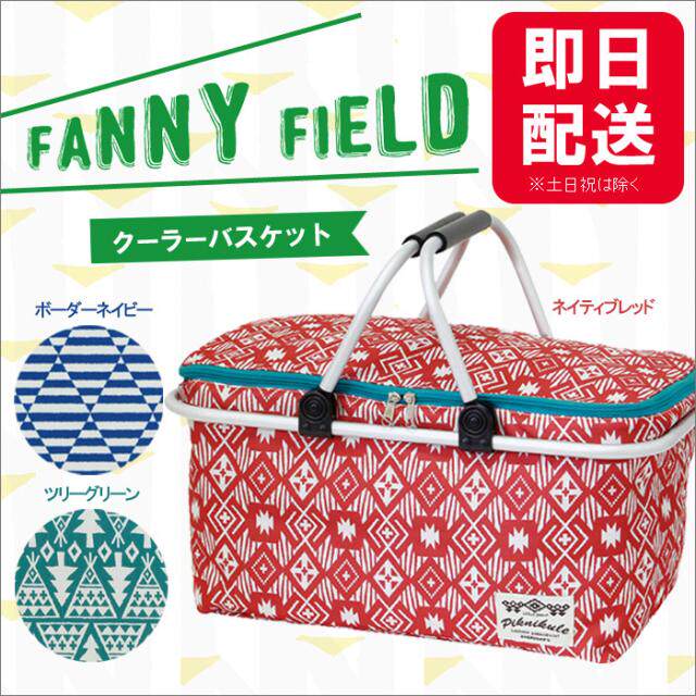 ZAKKA New Pastoral Pattern Lightweight Foldable Thickened Insulation storage basket Camping shopping basket outing