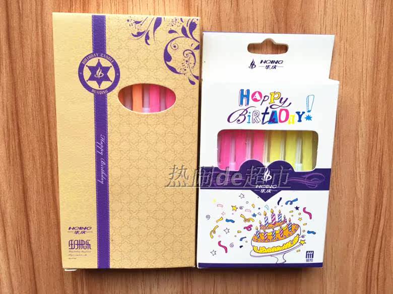 Bougie - Ref 2485695 Image 12