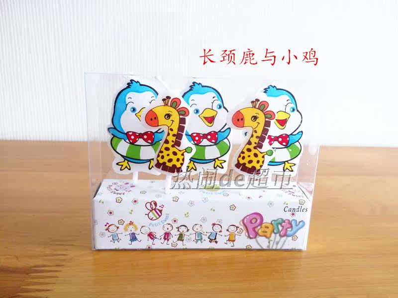 Bougie - Ref 2487480 Image 27