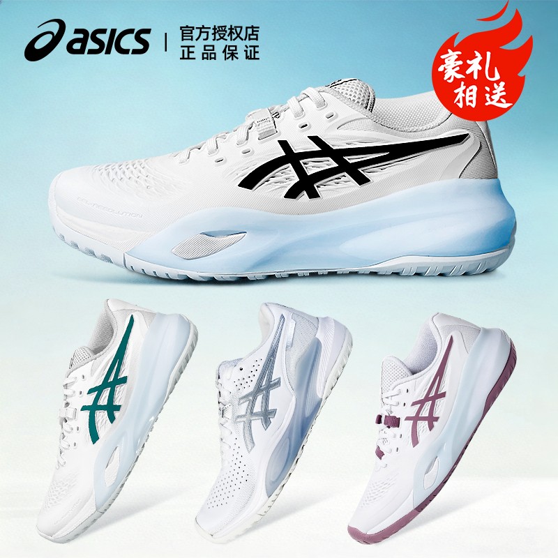Asics Tennis Shoes R10/Court Ff3/Ff4 Professional Tennis Shoes for Men and Women Game Sports Shoes