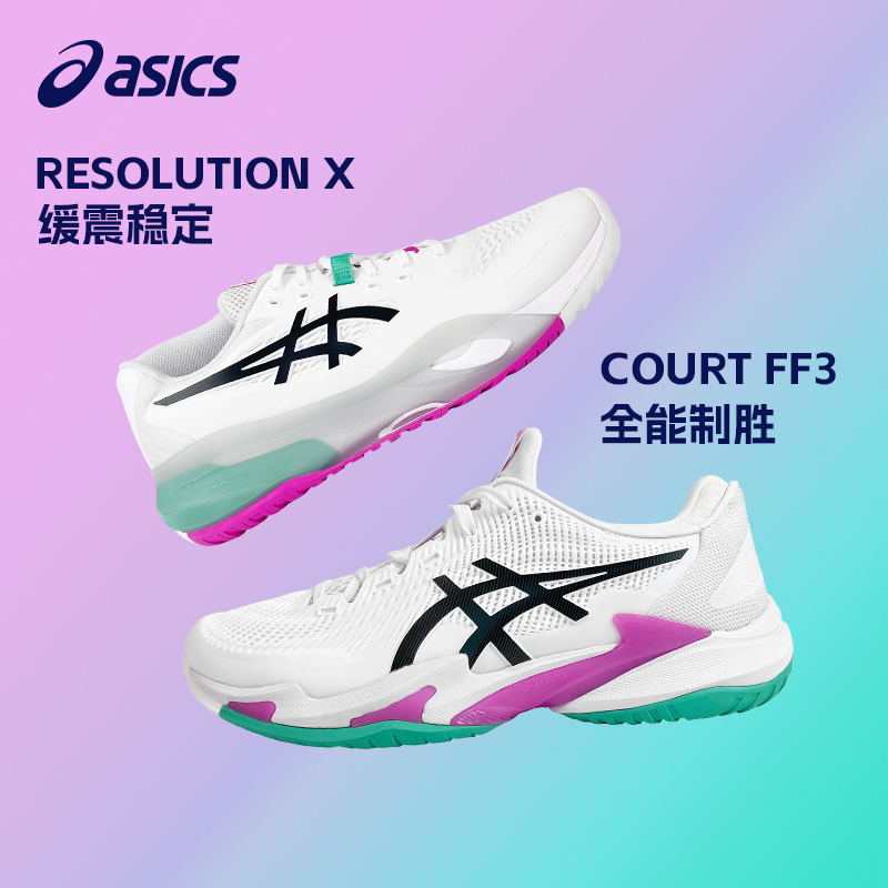 Asics Men's Tennis Shoes Resolution Rx Wear-Resistant and Breathable Ff3 Professional Authentic Tennis Shoes