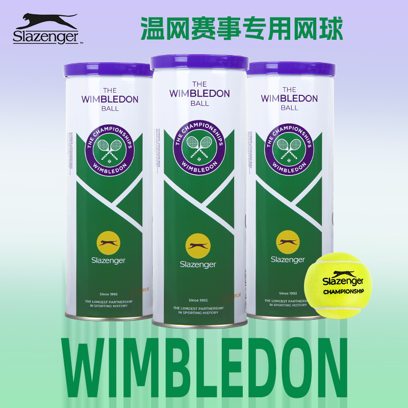Schlazinger Tennis Wimbledon Leopard Ball Schlazinger Tennis Professional Competition Ball Green Tin Can 3-Pack