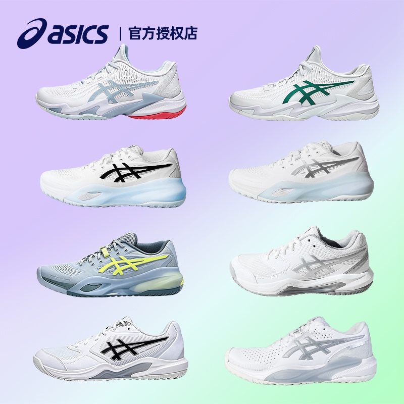 Asics Tennis Shoes Ff3/Rx10 Men's and Women's Resolution/Ff4 Cushioning Sports Shoes Genuine Asics Tennis Shoes Ff3/Rx10 Men's and Women's Resolution/Ff4 Cushioning Sports Shoes Genuine