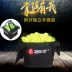 Authentic Zhongj lòng nâng cấp gấp bánh xe bóng rổ giỏ bóng rổ cầu lông khung tennis Quần vợt