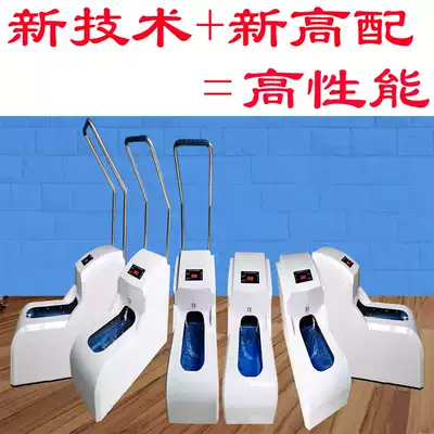 Yijiabao model room shoe cover machine Shoe film machine with LED light smart shoe cover machine Office villa with net red same style