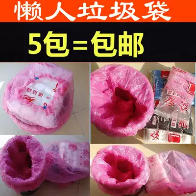 All love with rubber bands, garbage bags, drifting shoe covers, rainy day water blocking shoe covers, shaking sound, the same style, net red, the same style