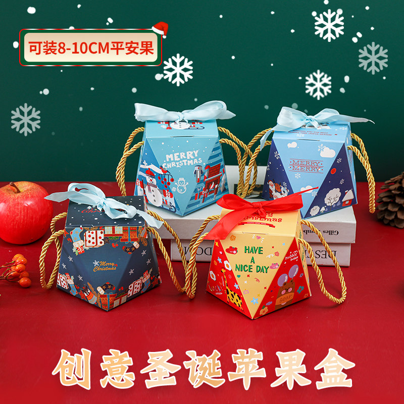 Apple box Christmas gift box gift box Christmas Eve Ping An fruit packaging box Brick Stone Shaped Wrapping Paper Box