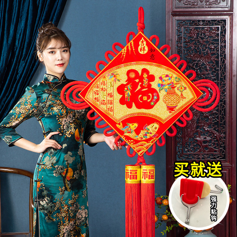 Fu word China knot decorated living room small number decoration wall-hanging Xuanguan Spring Festival New house New house background wall big number hanging decoration