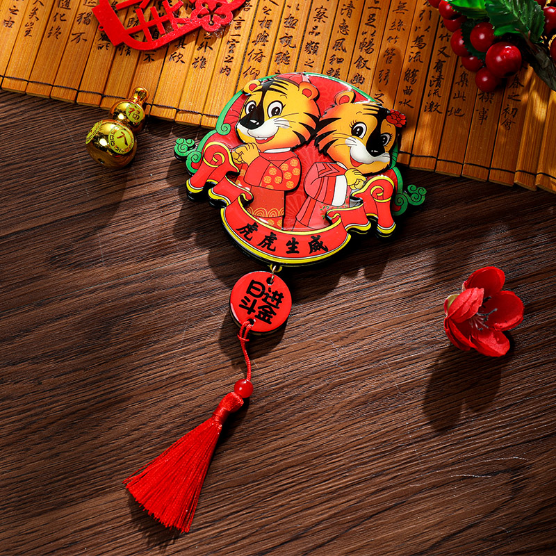 New Year Festival Festival Tiger Year Decoration New Year Creative Chinese Festival Refrigerator SCARE Magnetic Sticker