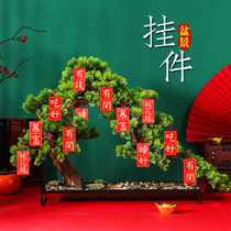 New Year decorations small hanging decorations Bonsai pendant outdoor tree hanging decorations 2022 Tiger years Spring Festival Decorative Arrangement