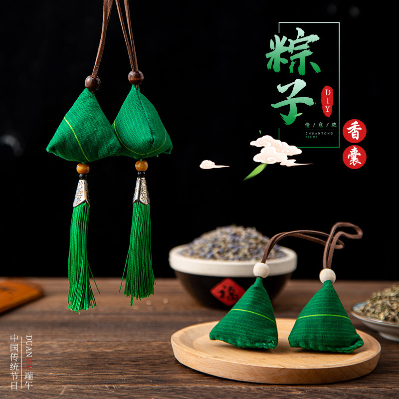 Fragrant Bag End Afternoon Sachet sachet DIY Material Package Repellent Ancient Wind Carry-on Lavender Lavender Handmade Small Zongzi Pendant