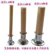 Stainless steel Moxibustion Instrument Careless Ebar Fire Extinguisher 1 8CM Ai Bar 3cm Ai Bar Moxibustion Fire Extinguishing Lid Ebar Extinguishers