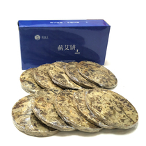 Ai cake 10 pieces of baby moon soak foot Bath Spring Dragon boat Wormwood wormwood cake cold