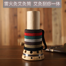 Thunder fire moxibustion and moxa strips utensils moxibustion scraping wooden moxibustion box home health care handheld moxibustion tube cans portable tobacco control