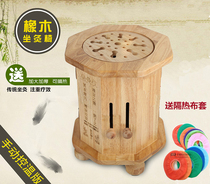 Temperative sitting moxibustion stool moxibustion stool moxibustion instrument household health instrument moxibustion sitting smoked instrument moxibustion box moxibustion fumigation chair