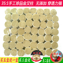 Five Years Chen 35:1 Handmade Ai Zhu Ai Zhu Ai section moxibustion box moxibustion moxibustion instrument