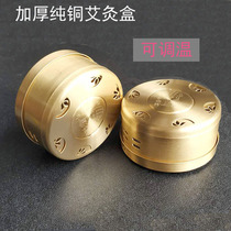 Thickened copper stainless steel moxibustion box moxibustion hollow cloth cover moxibustion box moxibustion machine moxa box abdomen back