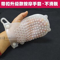 Silicone Meridian brush slimming brush massage brush household essential oil body brush head five-line beauty salon Meridian gloves