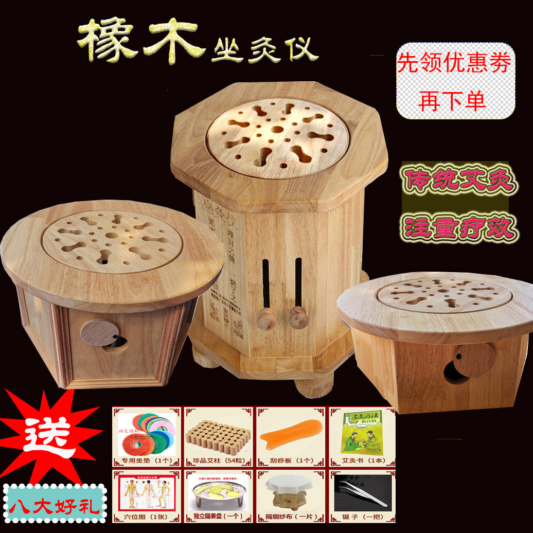 Moxibustion chair Moxibustion Chair Private fumigation instrument Go to wet Gynecology Wooden Moxibustion Box Wellness Machine Home Pedicure box