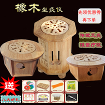 Sitting moxibustion instrument moxibustion chair private fumigation instrument dampness gynecological wooden moxibustion box Health instrument household pedicure box