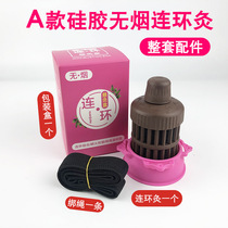 The fifth generation of smokeless moxibustion pot hanging moxibustion tube to remove dampness air portable cervical small pot moxibustion box household cupping moxibustion