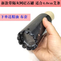 Stone Needle Jar Thunder Fire Moxibustion Cylinder Facial Peach Moxibustion Household Moxibustion Domestic Moxibustion Scraping Jar Multifunctional Pushup Scraping Cup Big Ebar