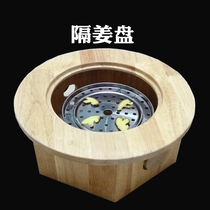 Moxibustion stool accessories ginger disc smoke filter coarse gauze moxibustion smoke meter accessories