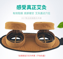 Dilian Thickened Moxibustion Cloth Cover Without Bottom Hollowed-out Cloth Sleeve Suspended Moxibustion Cloth Bag With Moxibustion Cotton Cloth Bag Moxibustion