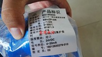 Temperature transmitter S0109-A0207-001 SBWZP-336 SDLB021902030