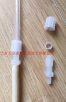 Jam sleeve to pagoda joint peristaltic pump SR25 connector Thomas peristaltic pump joint peristaltic pump special connection