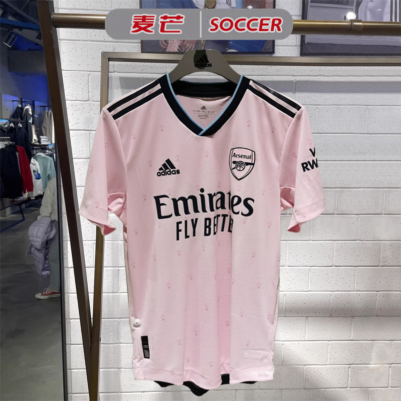 jd arsenal kit