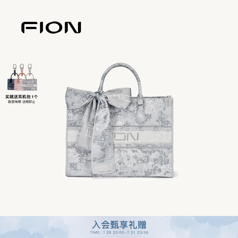 Fion Fianni Official Qiao Jin New Chinese Style Tote Bag New Women's Bag Large Capacity Light Luxury Shoulder Handbag