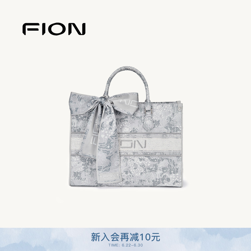Fion Fianni Official Qiao Jin New Chinese Style Tote Bag New Women's Bag Large Capacity Light Luxury Shoulder Handbag